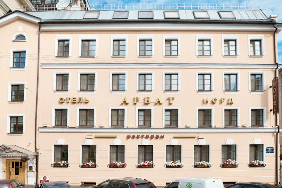 Гостиница Арбат Норд, Санкт-Петербург